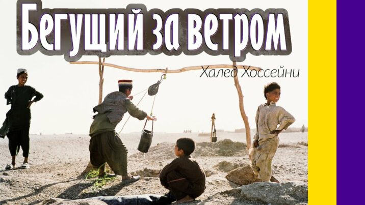 Xankəndində haykların ən çox aldığı kitablar arasında III yerdə müsəlman yazıçının əsəridir…