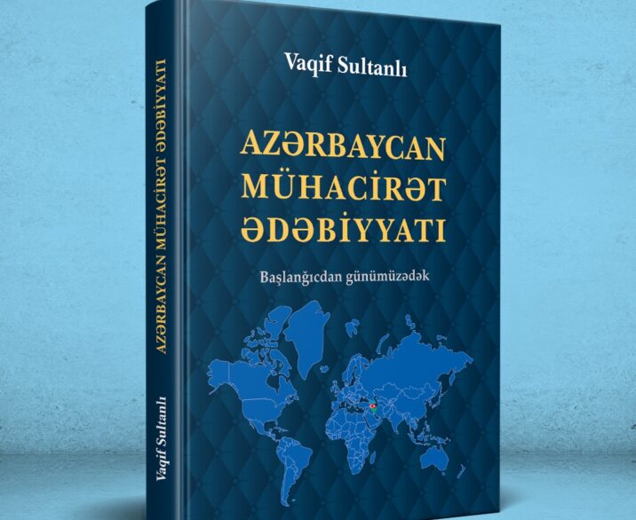 Vaqif Sultanlının Azərbaycan mühacirət ədəbiyyatı ilə bağlı kitabı nəşr edilib