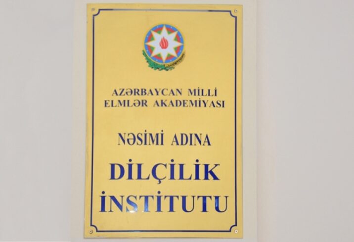 “Heydər Əliyevin dil siyasəti və ana dilinin müasir problemləri” mövzusunda konfrans keçiriləcək