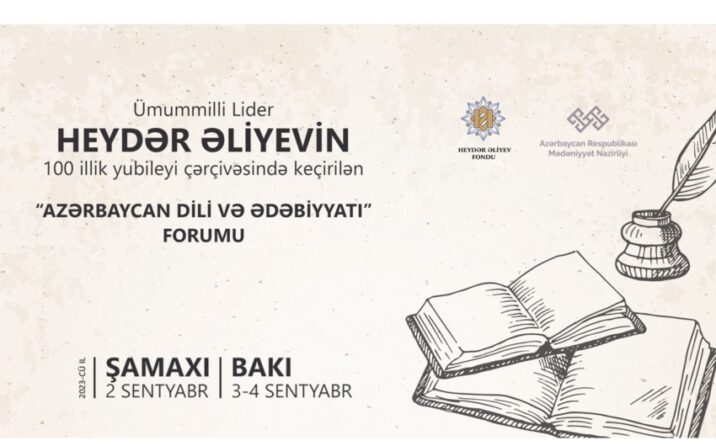  Azərbaycan Dili və Ədəbiyyatı Forumu keçiriləcək