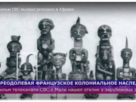 CBC-nin Fransanın Malidəki müstəmləkə siyasətinə dair sənədli filmi Afrikada rezonans doğurub