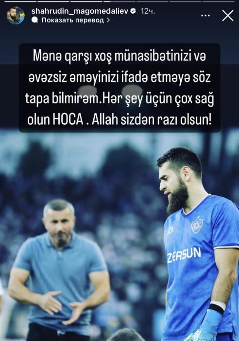 Şahruddindən Qurban Qurbanov haqda PAYLAŞIM: Çox sağol, hoca!