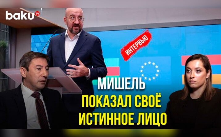 “Qarabağın erməni sakinlərinin təkcə hüquqları deyil, həm də vəzifələri var”