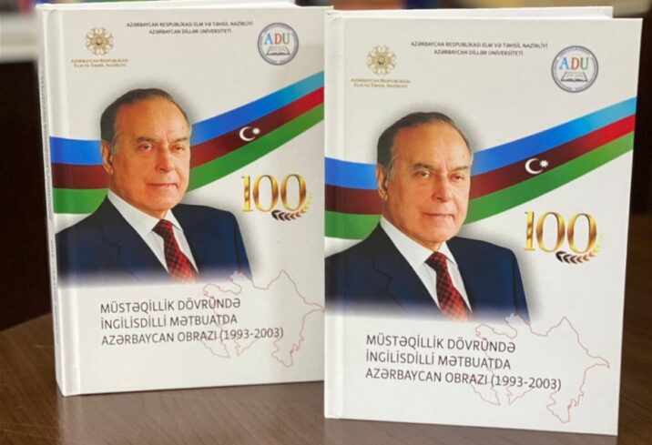 “Müstəqillik dövründə ingilisdilli mətbuatda Azərbaycan obrazı”