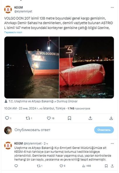 İstanbul sahillərində iki yük gəmisi toqquşub