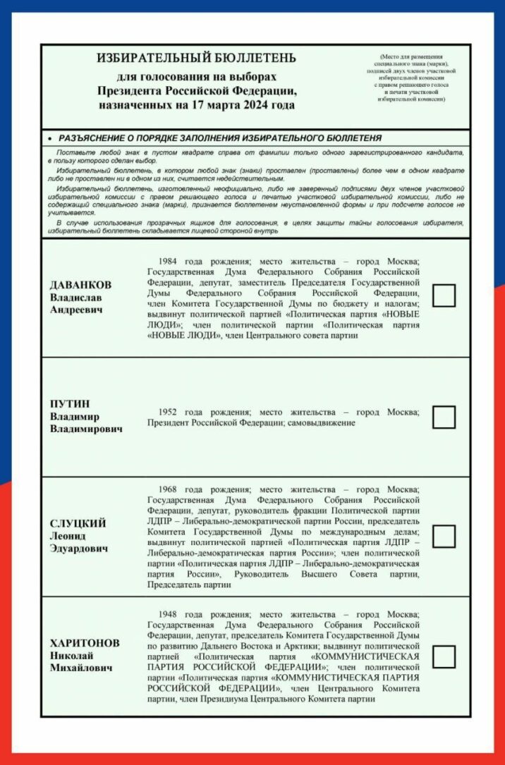 Rusiyada prezident seçkilərinin BÜLLETENİ