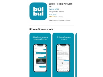 Rusiyada yaşayan bir qrup azərbaycanlı gənc BÜLBÜL sosial şəbəkəsini yaradıb