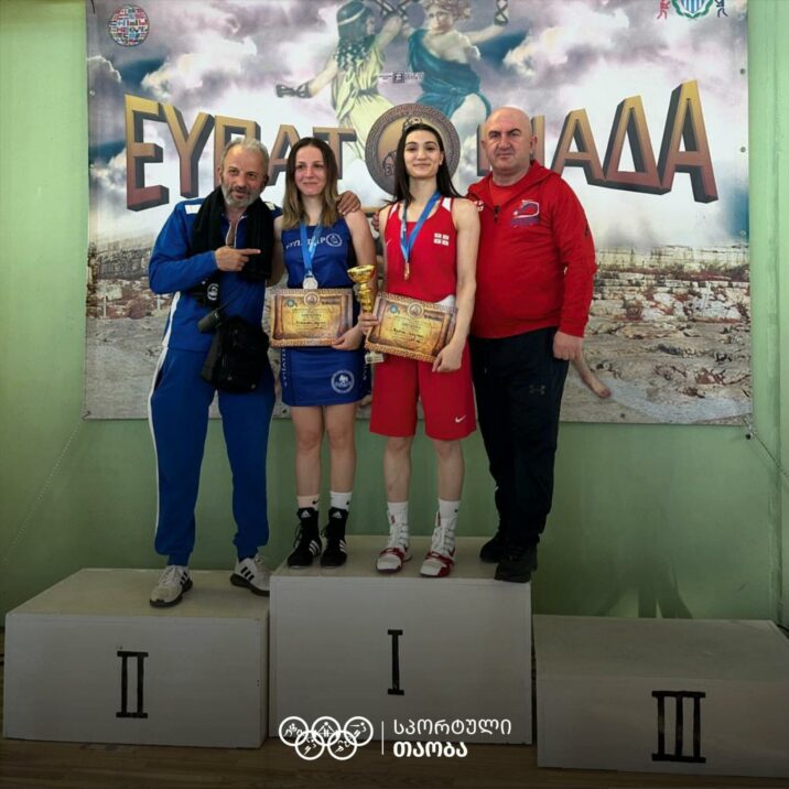 Gürcüstanın əslən azərbaycanlı qadın boksçusu beynəlxalq turnirdə qızıl medal qazanıb