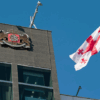 Gürcüstanda dövlət bayraqları yarıya endirildi