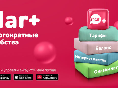 “Nar” abunəçiləri onlayn müştəri xidmətlərini seçir