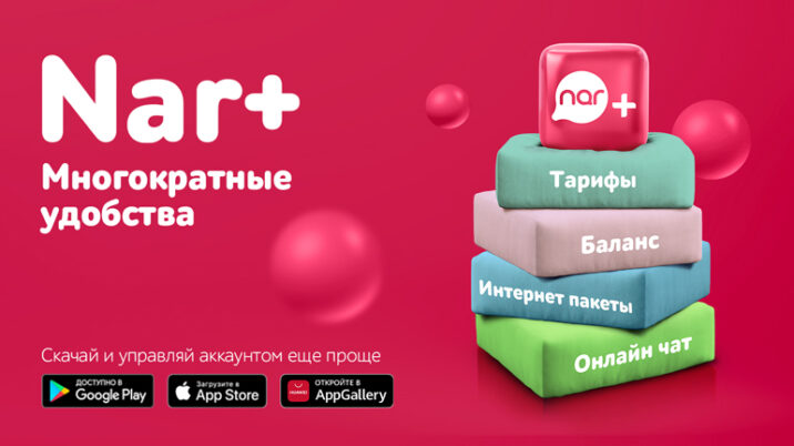 “Nar” abunəçiləri onlayn müştəri xidmətlərini seçir “Nar” abunəçiləri onlayn müştəri xidmətlərini seçir