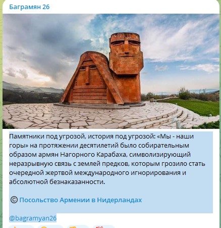 Məşhur “Papik-tatik” abidəsinin “görünməyən tərəfi” Məşhur “Papik-tatik” abidəsinin “görünməyən tərəfi”
