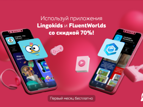 “Nar”dan  ingilis dilini öyrənmək istəyənlər üçün əla fürsət!