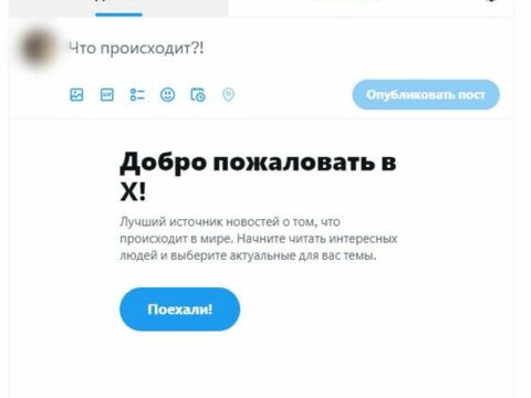 “X” sosial media platforması çökdü