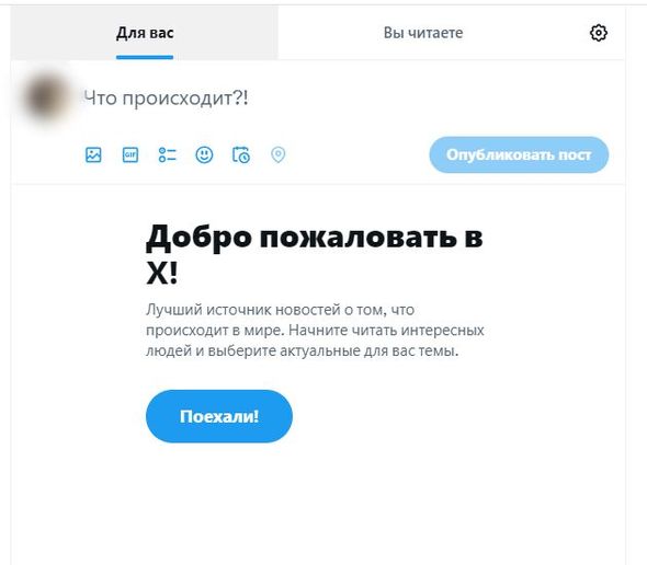 “X” sosial media platforması çökdü