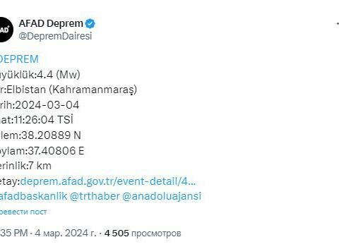 Kahramanmaraşda zəlzələ olub – FOTO