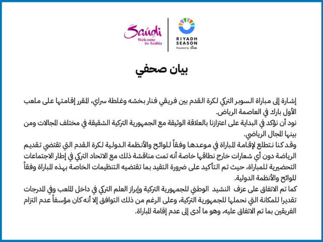 Superkubok oyunun ləğvi ilə bağlı Səudiyyə şirkətindən İLK AÇIQLAMA